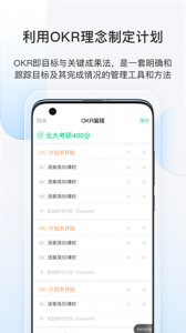 飞鱼长计划官方版