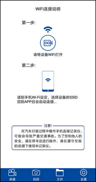 众视界最新版app