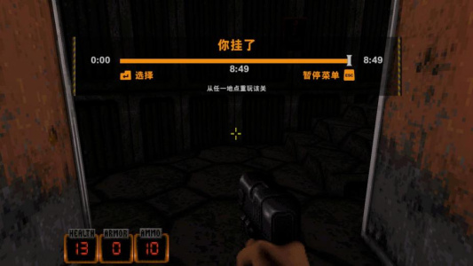 毁灭公爵3D：20周年世界旅程