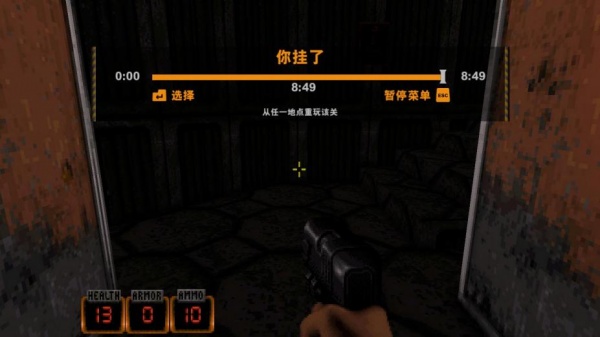 毁灭公爵3D：20周年世界旅程