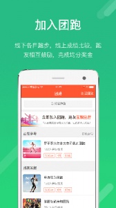 耐动app