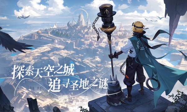 心之归途九游版