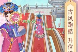 小主攻略最新版