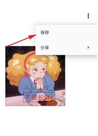 一个木函手表版
