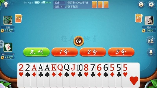 大唐麻将最新版