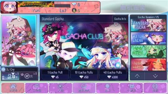 加查意愿最新版