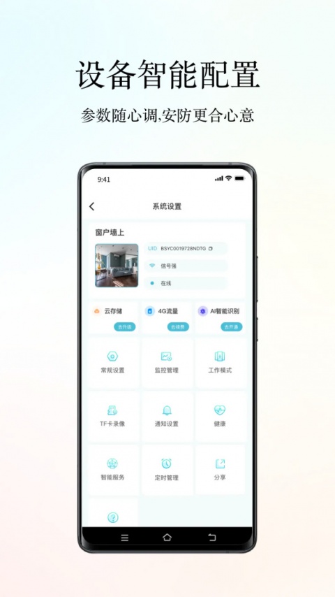小鹰看看app