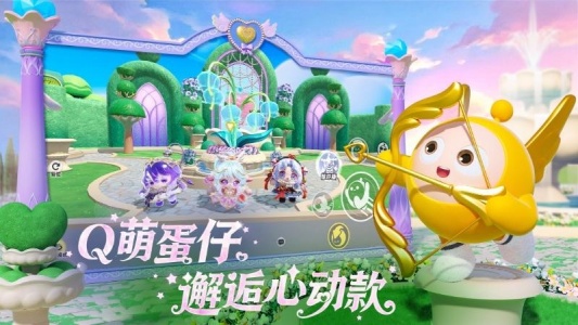 蛋仔派对九游版