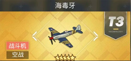 碧蓝航线QQ版