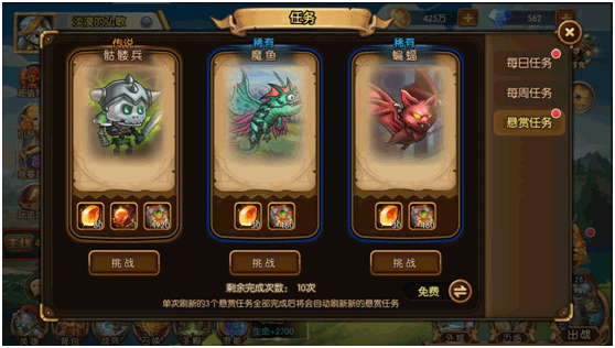 潘多拉归来九游版