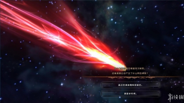 沙迦：猩红慈悲