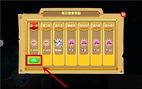 饥饿鲨世界无限金币钻石版