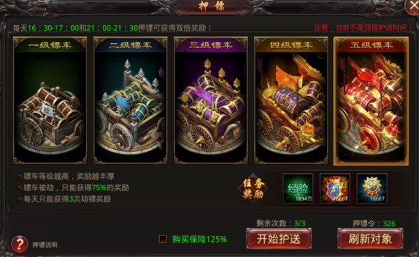 王者国度游戏