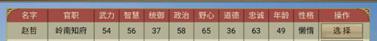 皇帝成长计划2九游渠道服