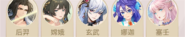 闪烁之光体验服