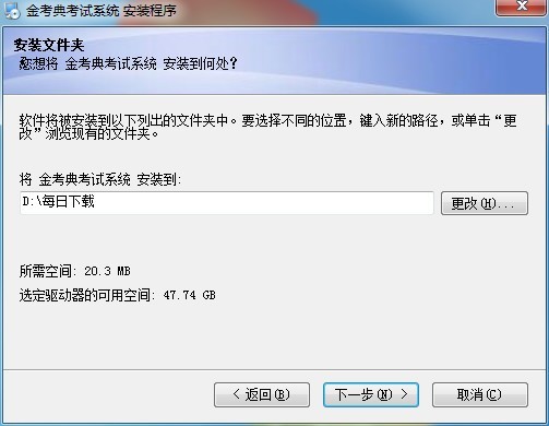 金考典