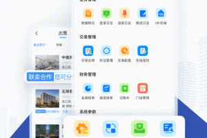 掌上好房通app