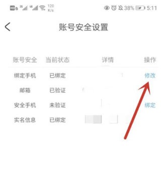 米哈游通行证app(米游社)