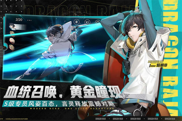龙族卡塞尔之门0.1折