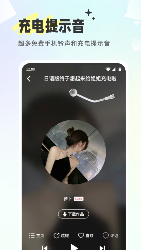 空空鱼