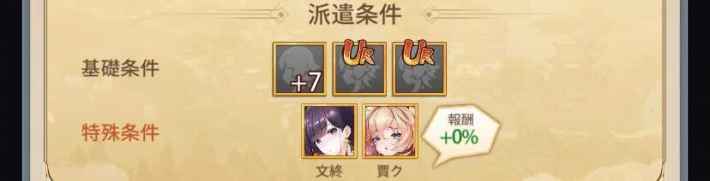 少女回战台服最新版