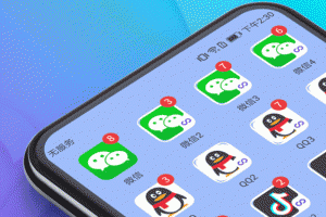 双开助手微分身版