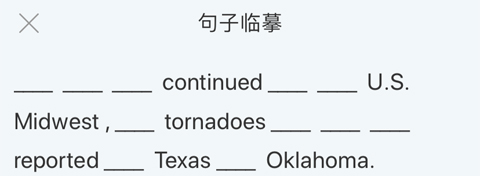 知米听力app