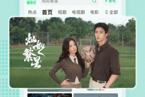 爱奇艺极速版app
