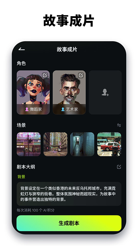 喵影工厂去水印版
