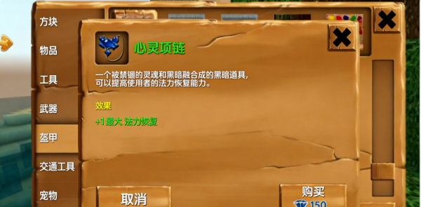 被尘封的故事联机版