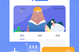 喵喵日记app