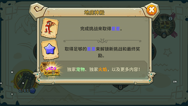 饥饿龙华为版