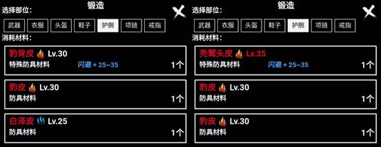 无尽洪荒百度版
