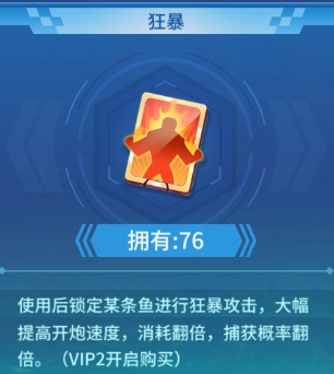 捕鱼大决战深海版