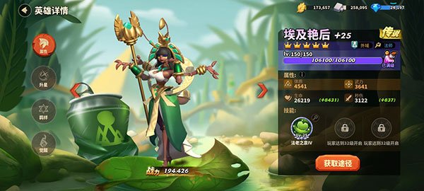 蚁族崛起内购破解版