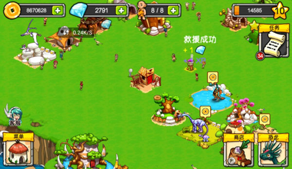 恐龙神奇宝贝官方正版