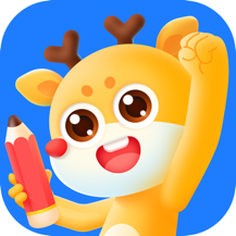 小鹿写字最新版app下载