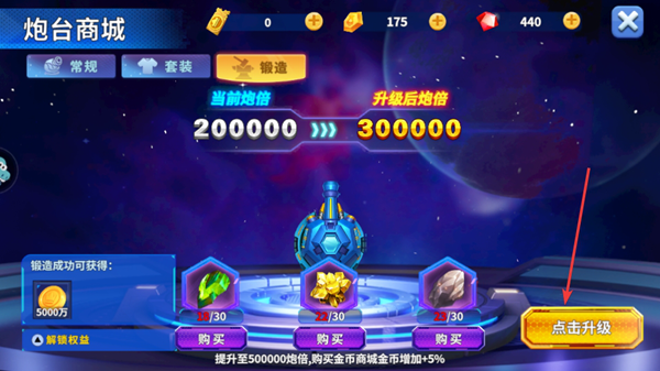 姚记捕鱼360版