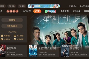 BesTV粤视厅电视版