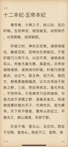 香色闺阁绅士版