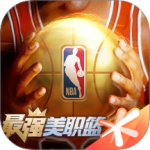 最强NBA手游