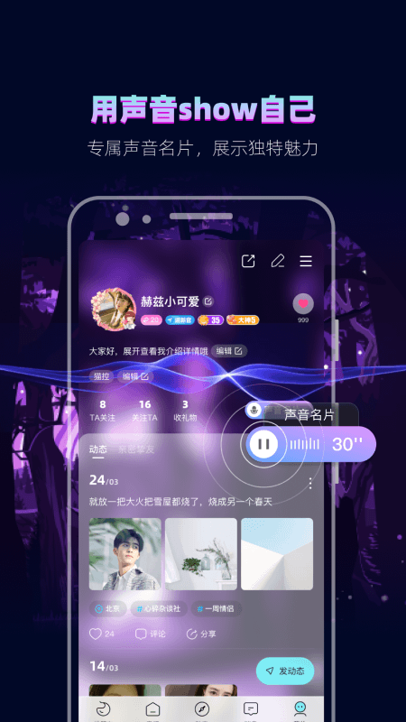赫兹真人版
