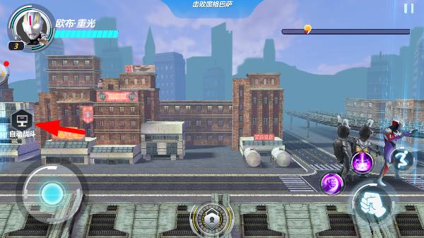 奥特曼之格斗超人2026最新版