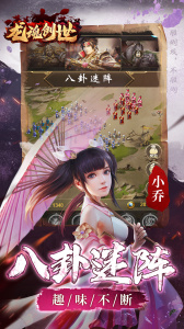 龙魂创世折扣版