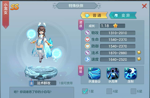 仙灵物语0.01折