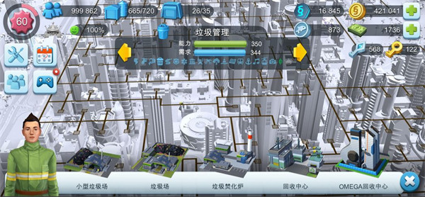 模拟城市我是市长国际版(SimCity)