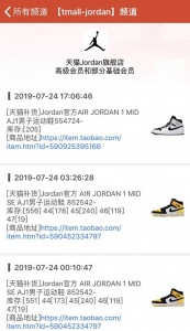 SKR达人最新版app