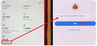 甲壳虫ADB助手app