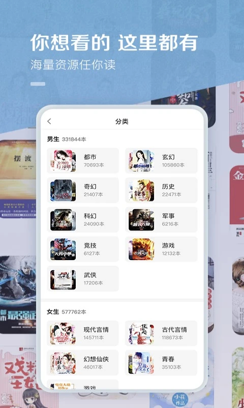 百度小说阅读器app
