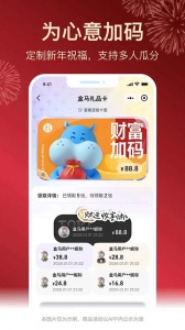 河马生鲜app